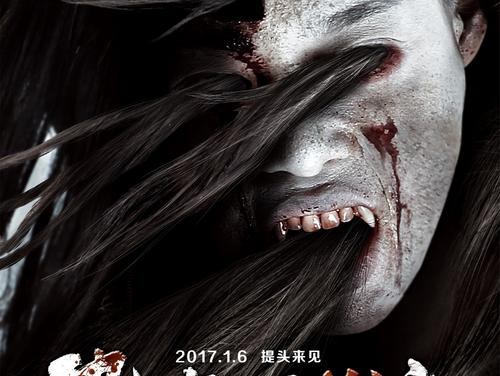 做假民生银行流水账单